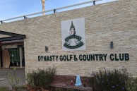 Dynasty Golf & Country Club - Clubhouse