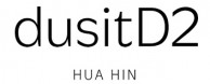 Dusit D2 Hua Hin - Logo