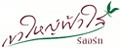 Khaoyai Fahsai Resort - Logo